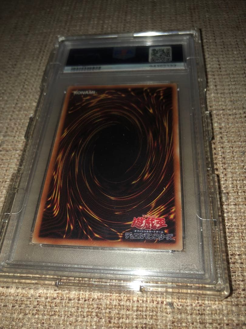 【時間限定】閃刀姫　レイ　20th シク　psa10 遊戯王