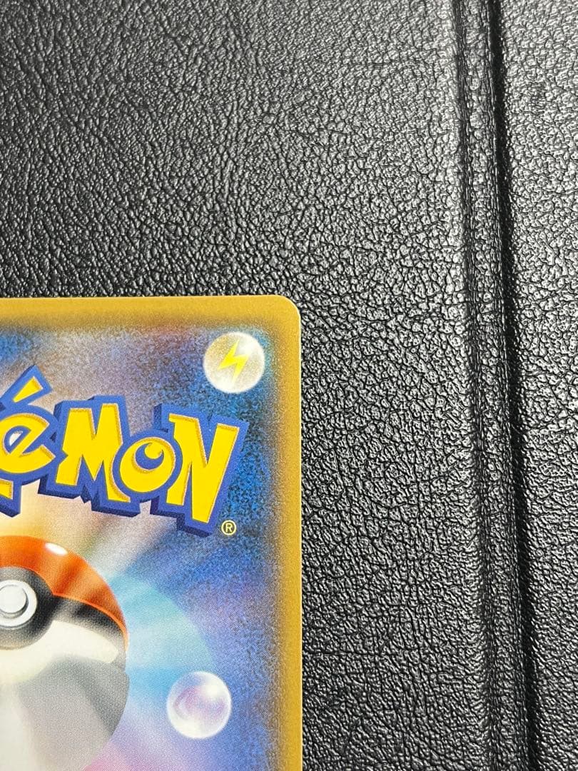 ゲンガー＆ミミッキュ GX RR