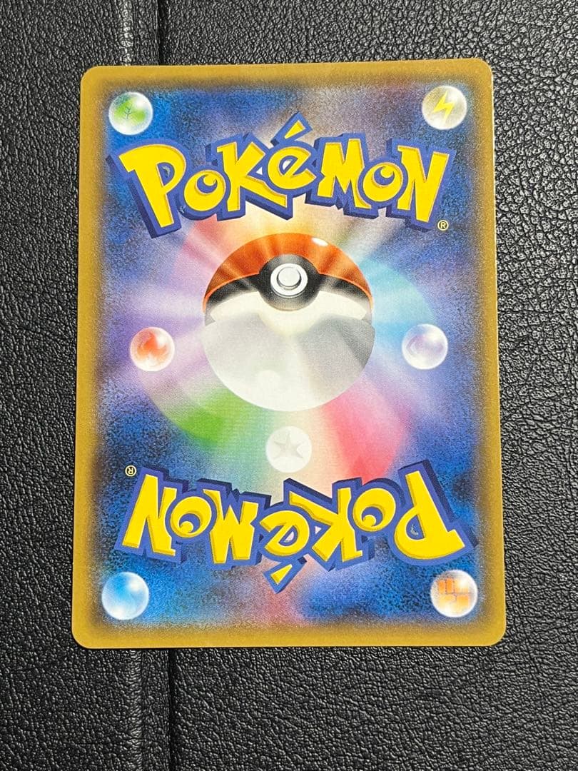 ゲンガー＆ミミッキュ GX RR