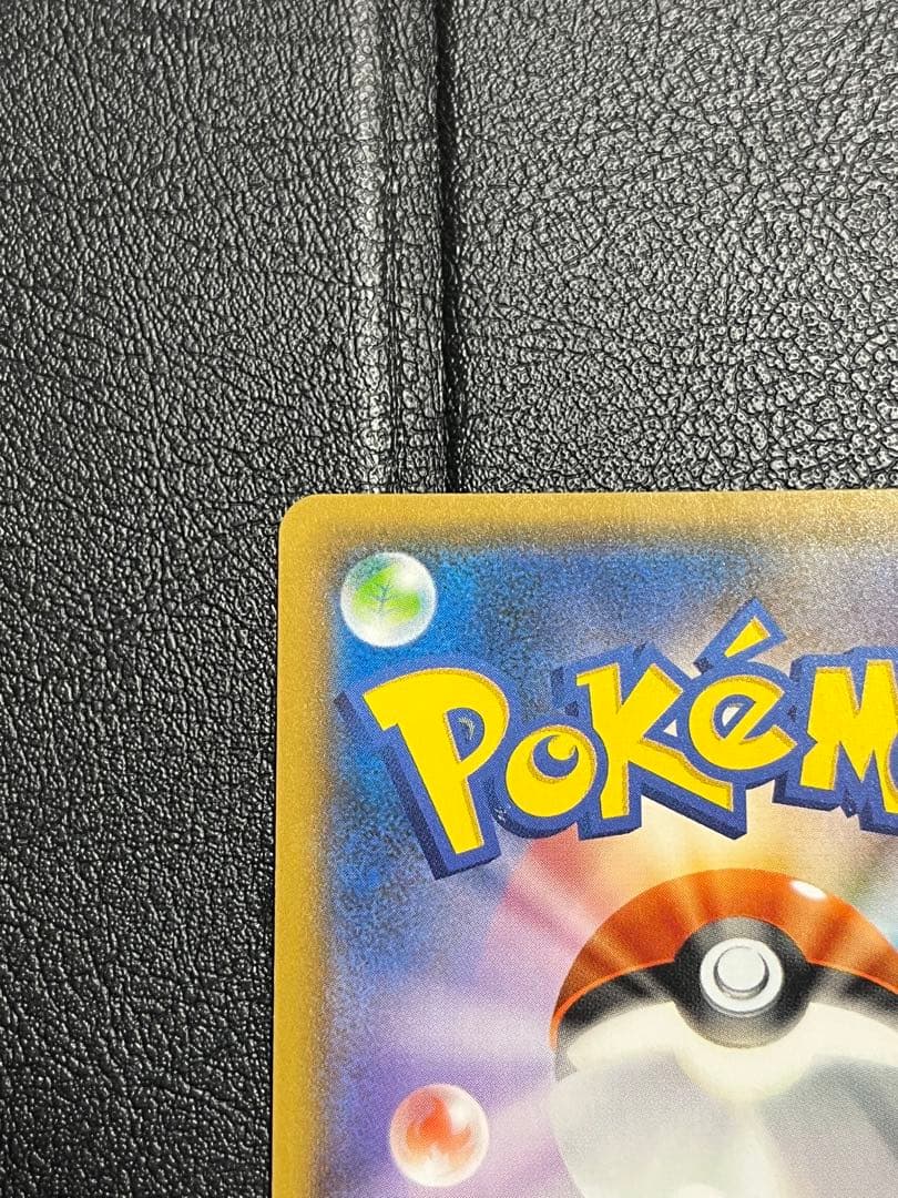 ゲンガー＆ミミッキュ GX RR