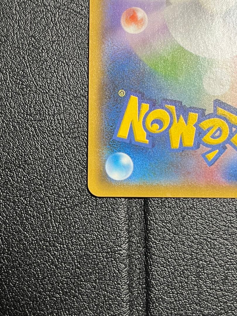 ゲンガー＆ミミッキュ GX RR