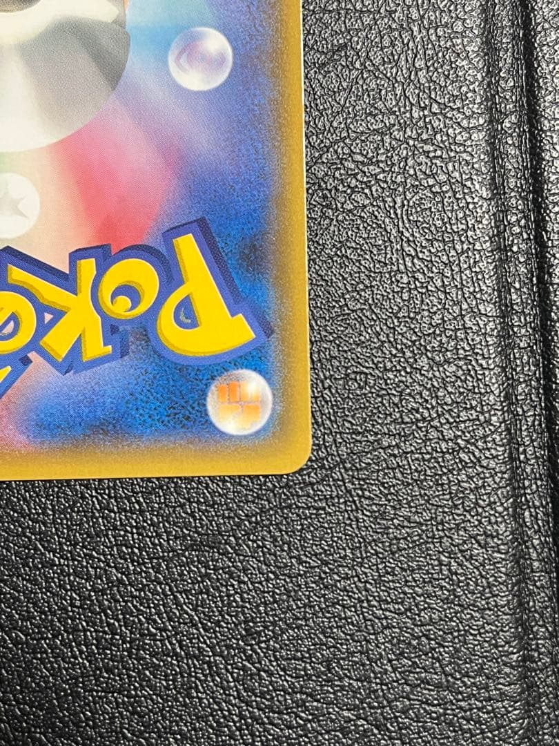 ゲンガー＆ミミッキュ GX RR