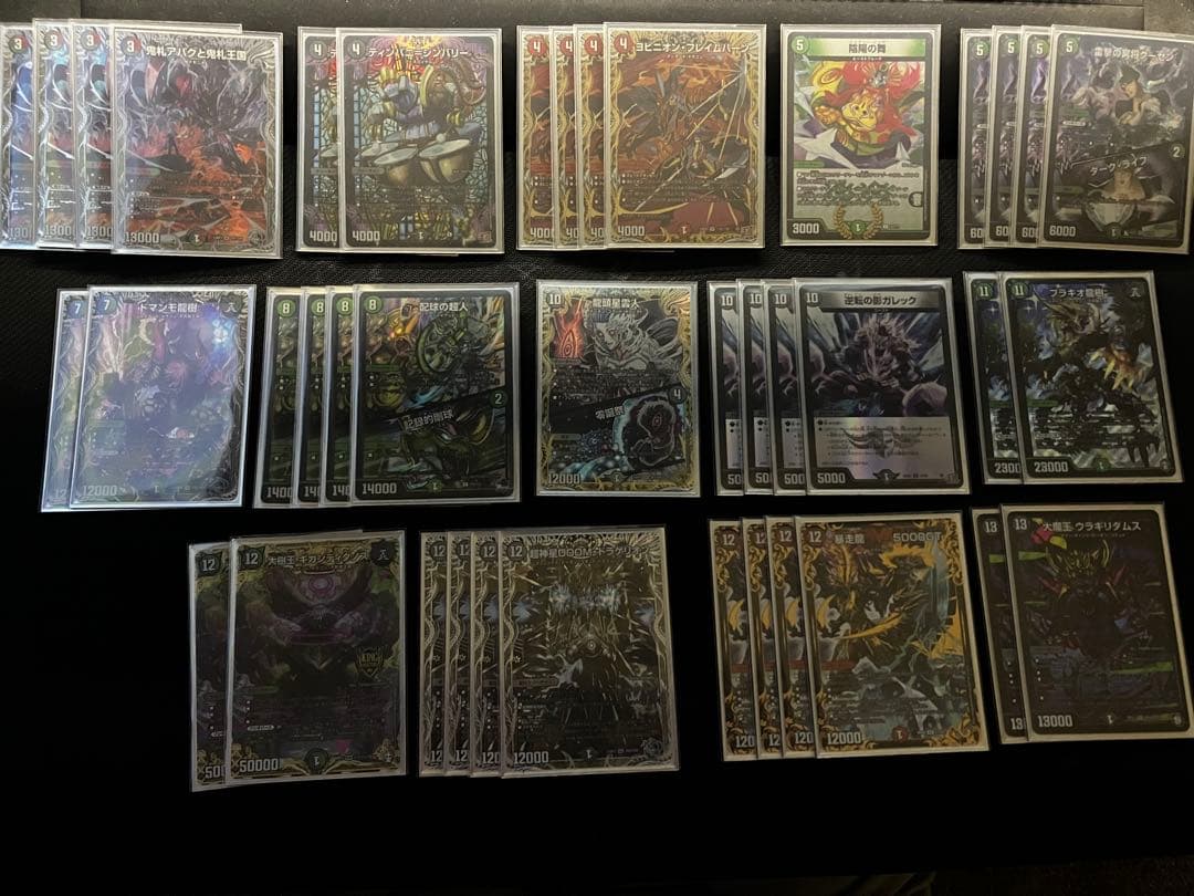 アバク墓地ソース　デッキ