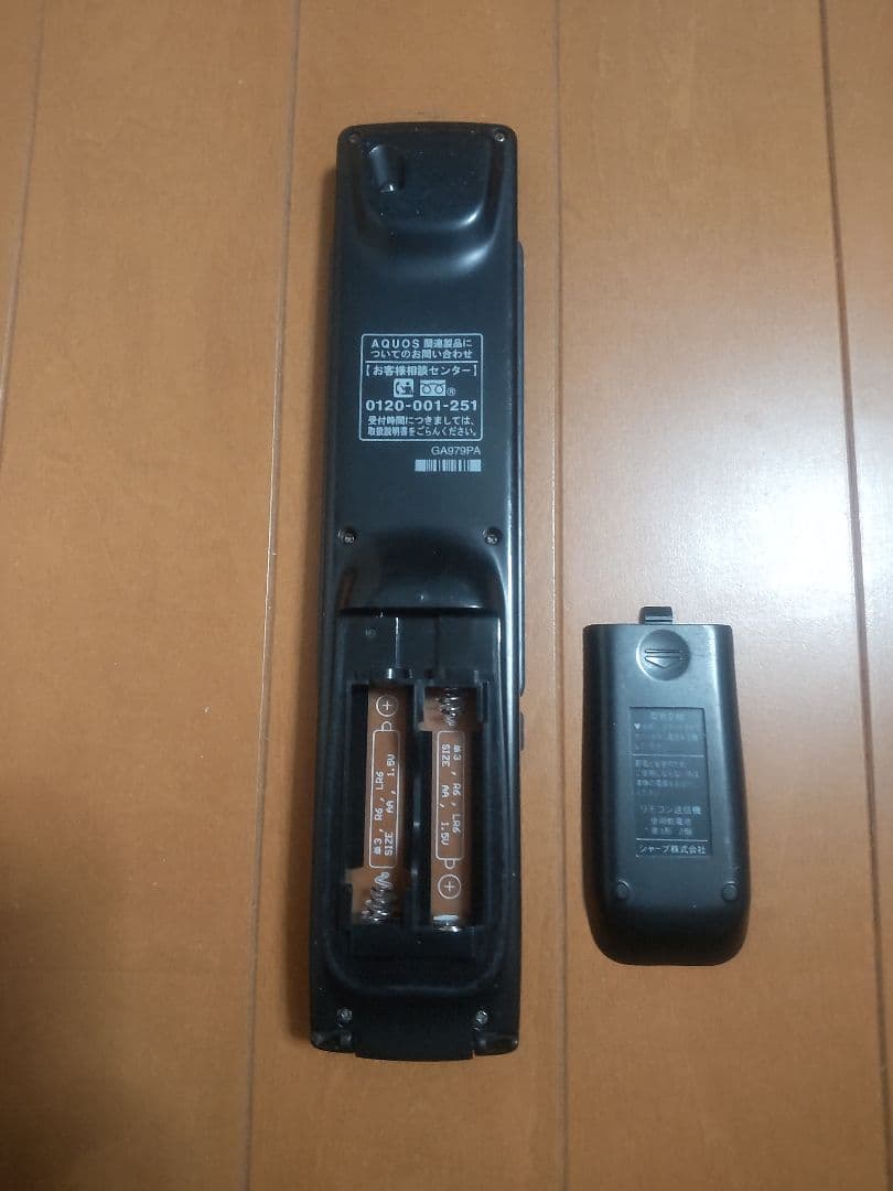 シャープ　AQUOS　BD―W520 500GB→1TB プチメンテ済み