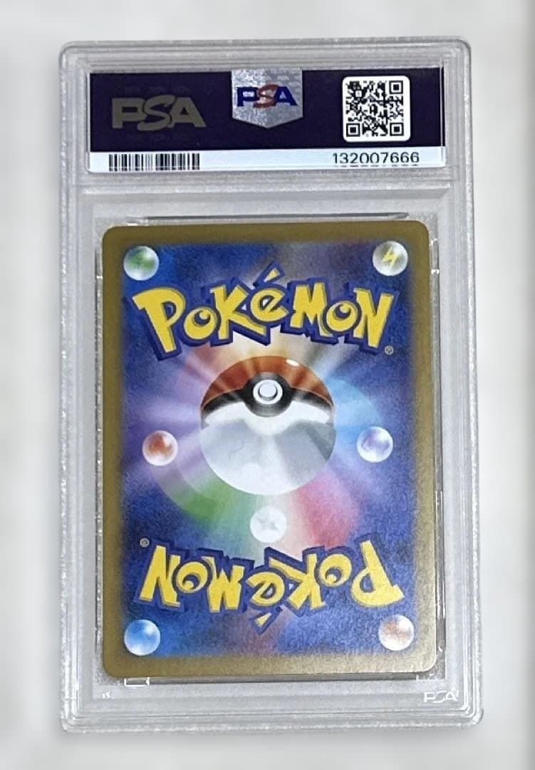 ゾロ目　PSA10 ピカチュウ マクドナルド プロモ マック　ポケモンカード