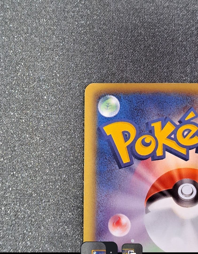 ピカチュウ UR BW1 056/053 初版 1ed