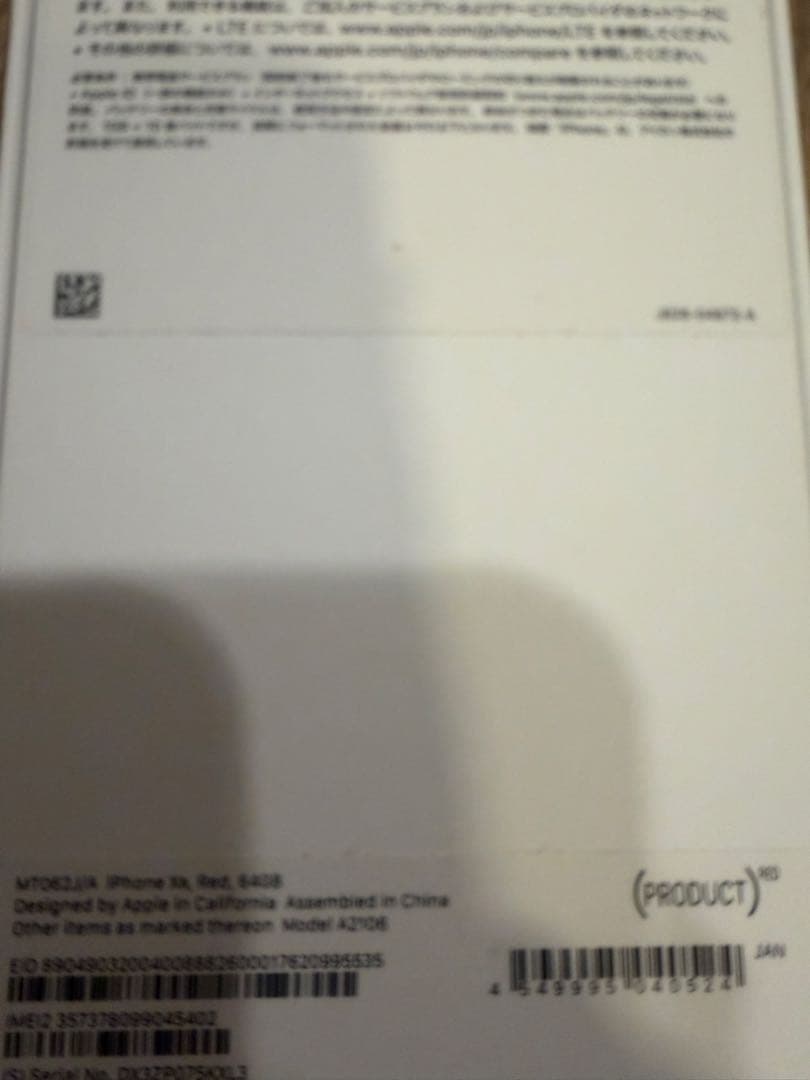 iPhone XR 64GB バッテリー76%