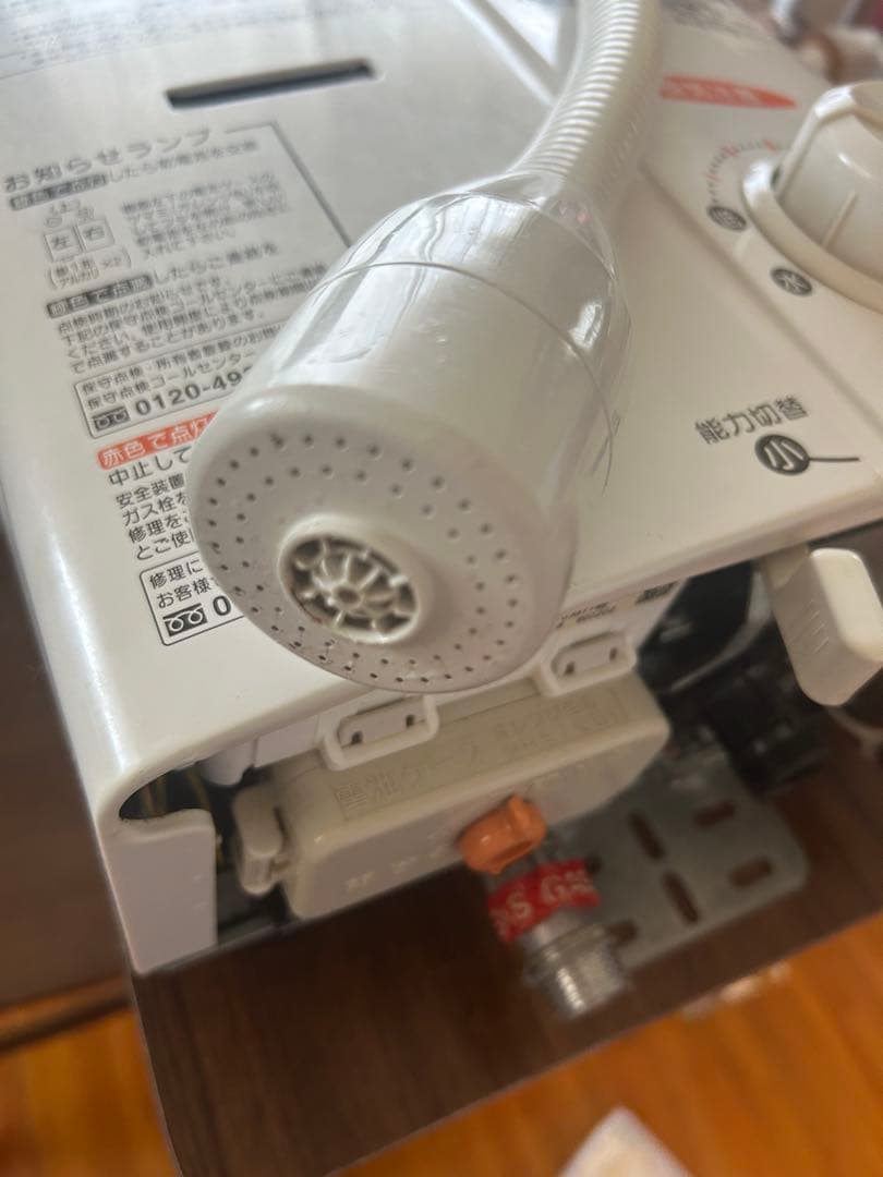 Rinnai ガス給湯器 RUS-V51XT (WH)　都市ガス