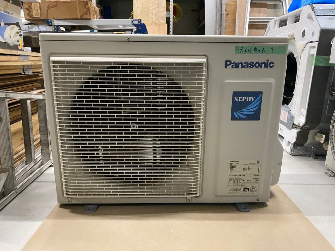 【配送費込】パナソニックCS-P56U6+CU-P56H6天カセエアコン