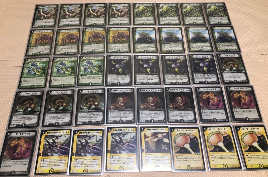 デュエル・マスターズ　旧枠　初期　引退品　まとめ売り