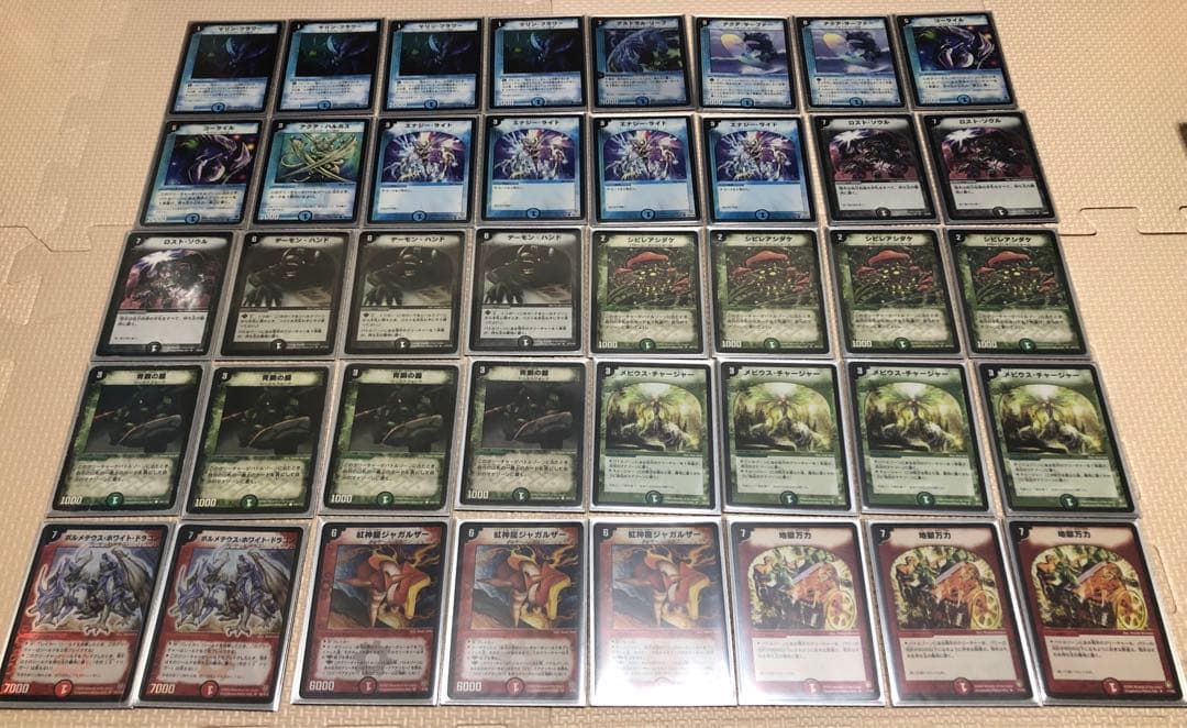 デュエル・マスターズ　旧枠　初期　引退品　まとめ売り