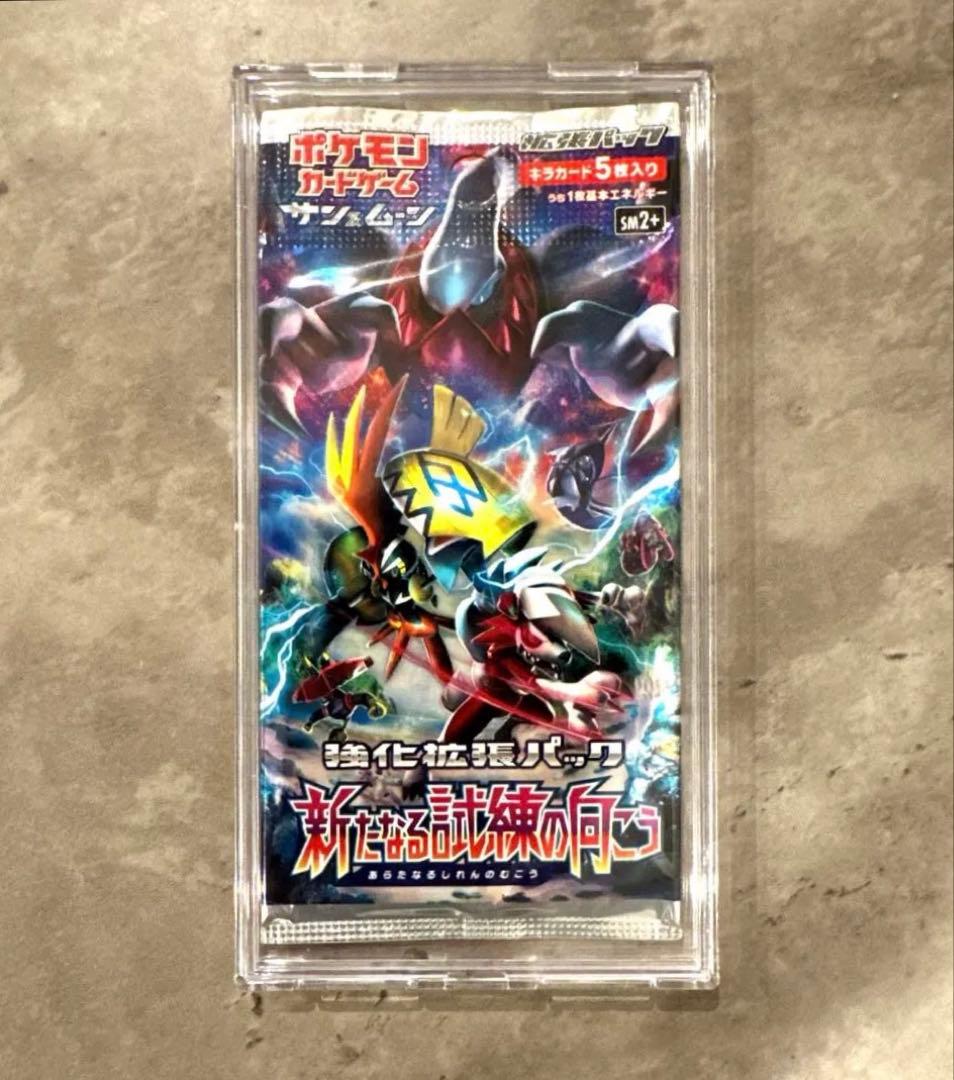 強化拡張パック 新たなる試練の向こう 新品未開封 未サーチ 絶版 サーチ跡なし