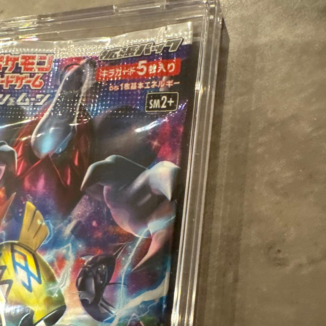 強化拡張パック 新たなる試練の向こう 新品未開封 未サーチ 絶版 サーチ跡なし