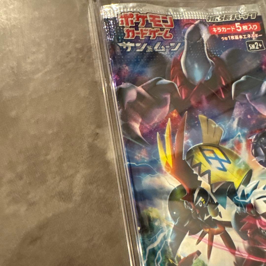 強化拡張パック 新たなる試練の向こう 新品未開封 未サーチ 絶版 サーチ跡なし