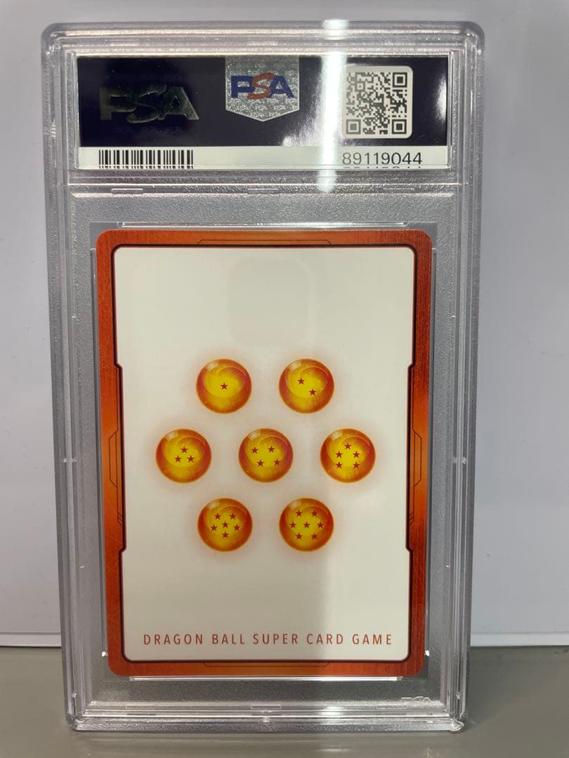 エナジーマーカー　ブロリー　PSA10