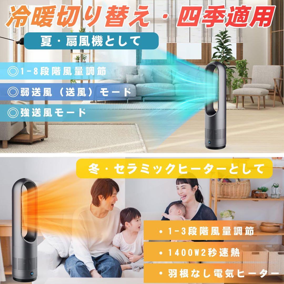 【限定1品✨️】セラミックヒーター 羽根なし 暖房器具 省エネ 電気ストーブ