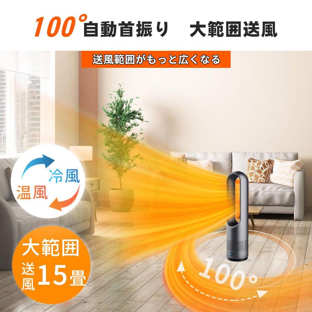 【限定1品✨️】セラミックヒーター 羽根なし 暖房器具 省エネ 電気ストーブ