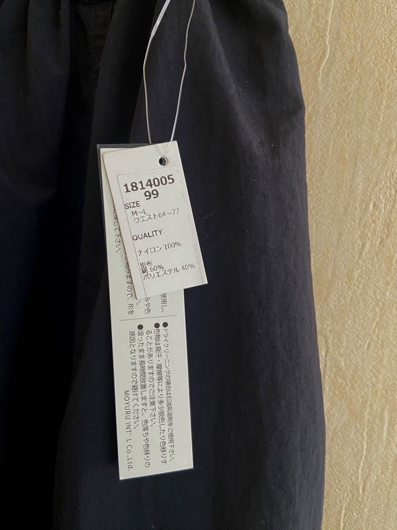 萠■もゆる　素敵なパンツ