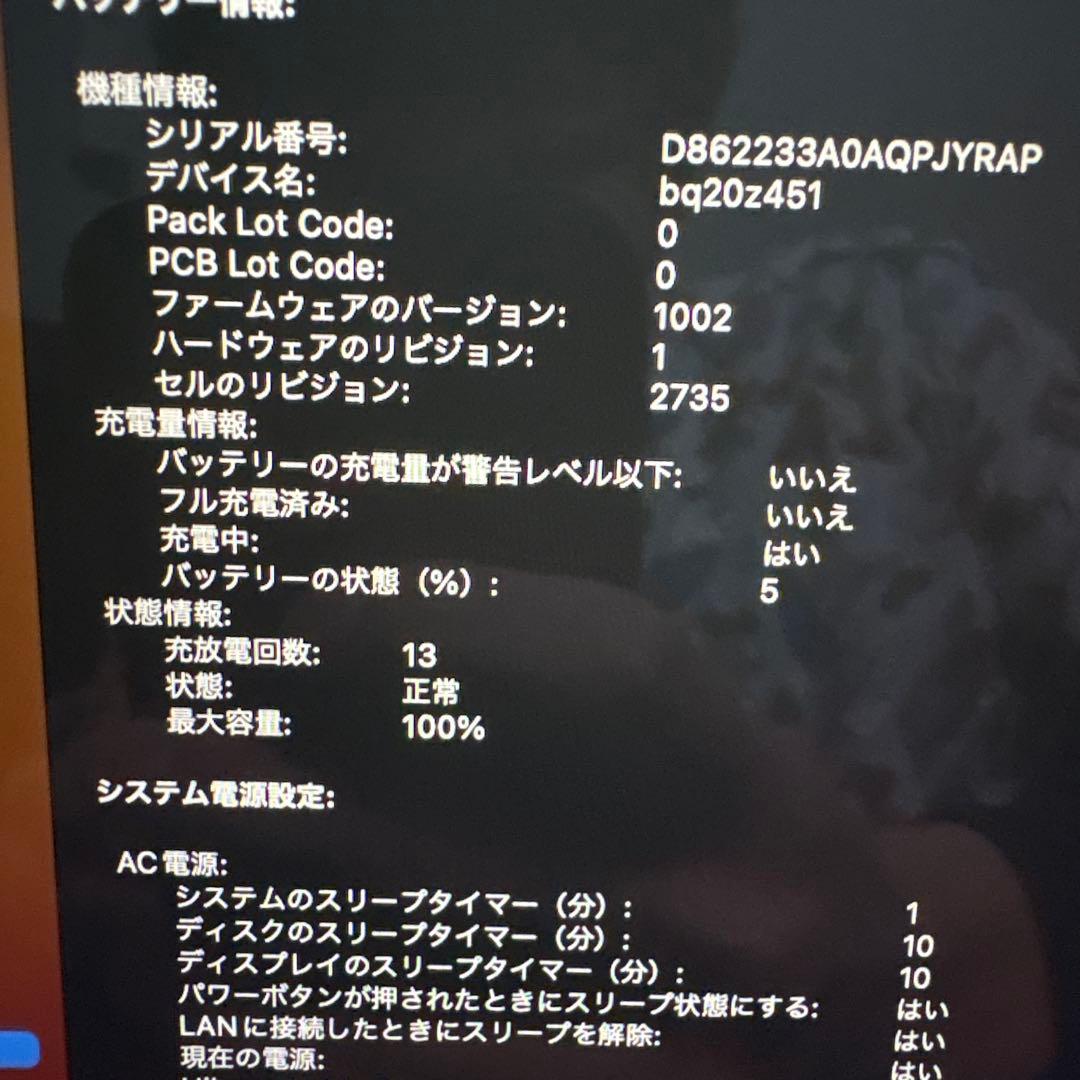 Apple MacBook Air 2020年 M1 シルバー 本体