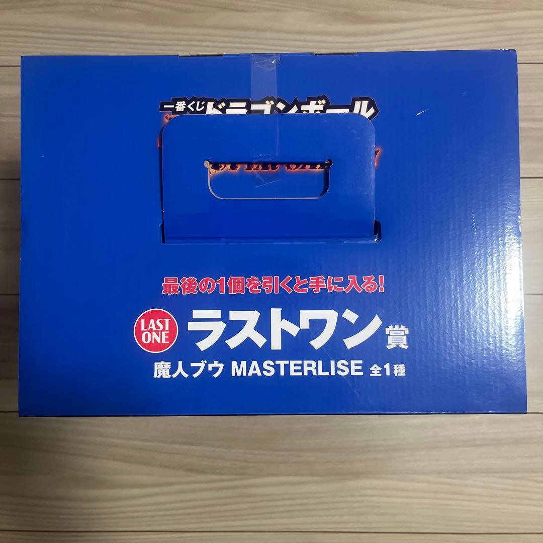 1番くじドラゴンボール　B.C.D賞➕ラストワン セット