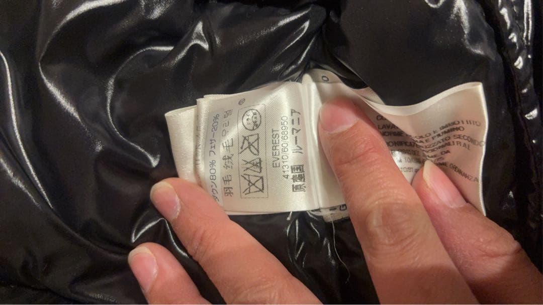 ☆Rie☆ 様用　MONCLER エベレスト　ダウンジャケット 青