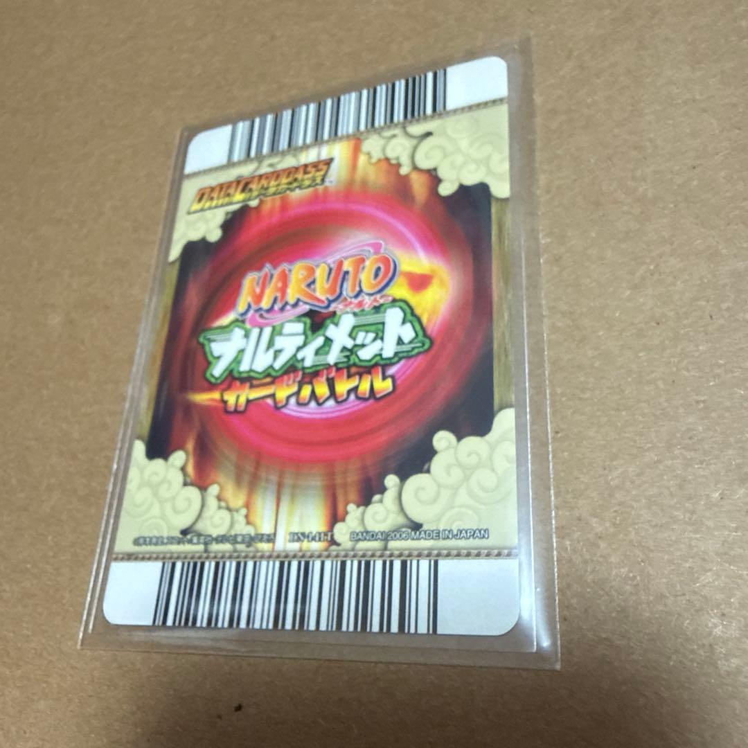 ナルティメットカードバトル　NARUTO ナルト