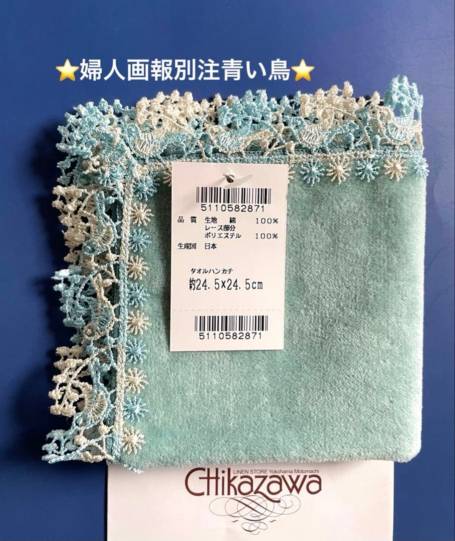 メルワン様 リクエスト 2点 まとめ商品