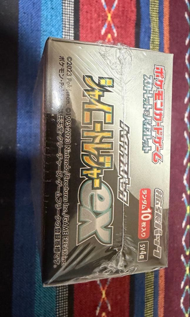ポケモンカードゲーム　シャイニートレジャーex 未開封BOX シュリンクあり