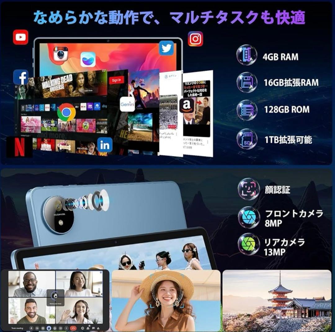 タブレット11インチ Android 16 UBDXBD M70 アンドロイド