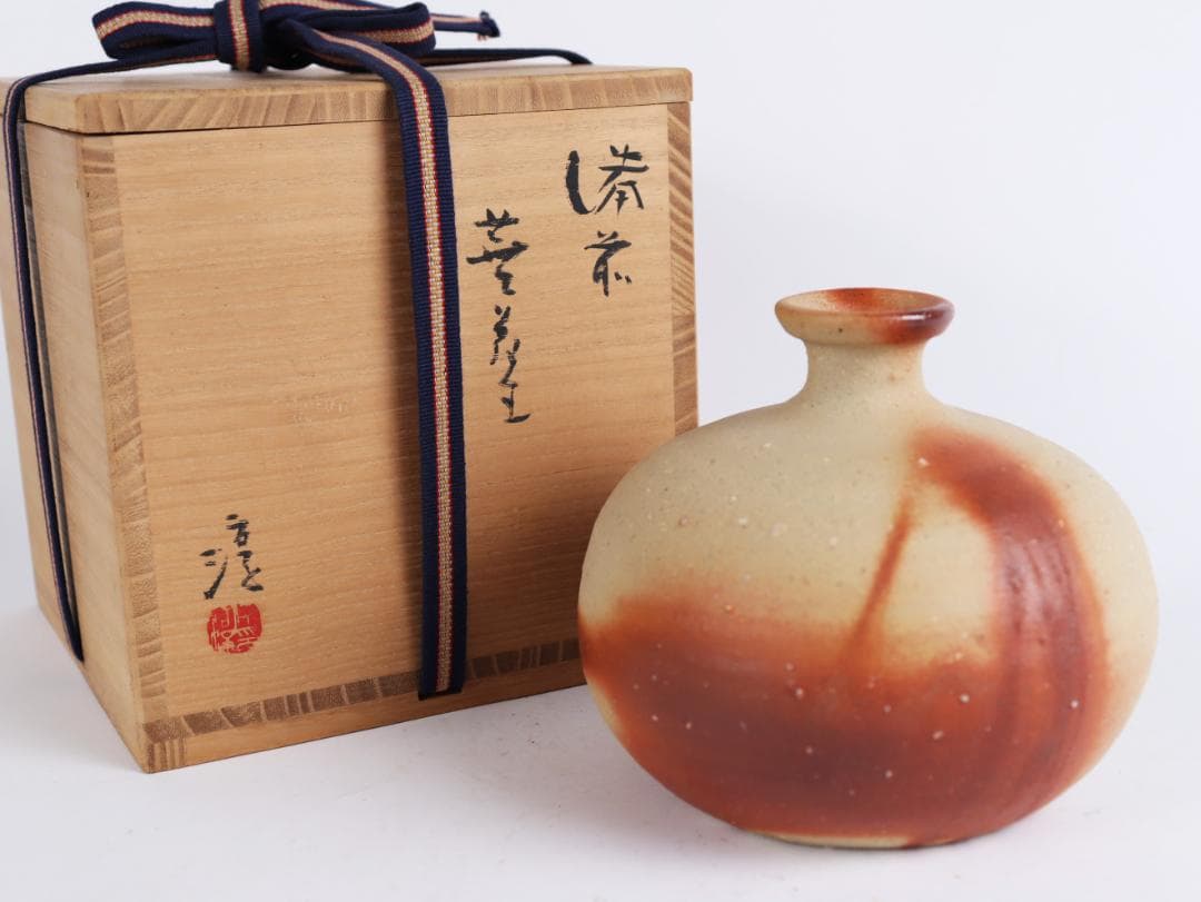 人間国宝 伊勢崎淳 蕪花生 備前 共箱　花入