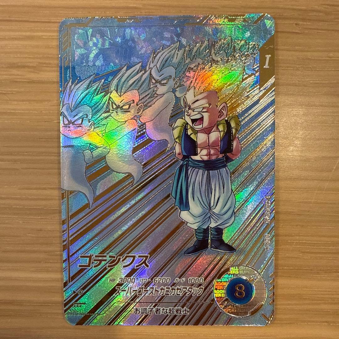 【美品】SDV6-040 パラレル　ゴテンクス　ドラゴンボールスーパーダイバーズ