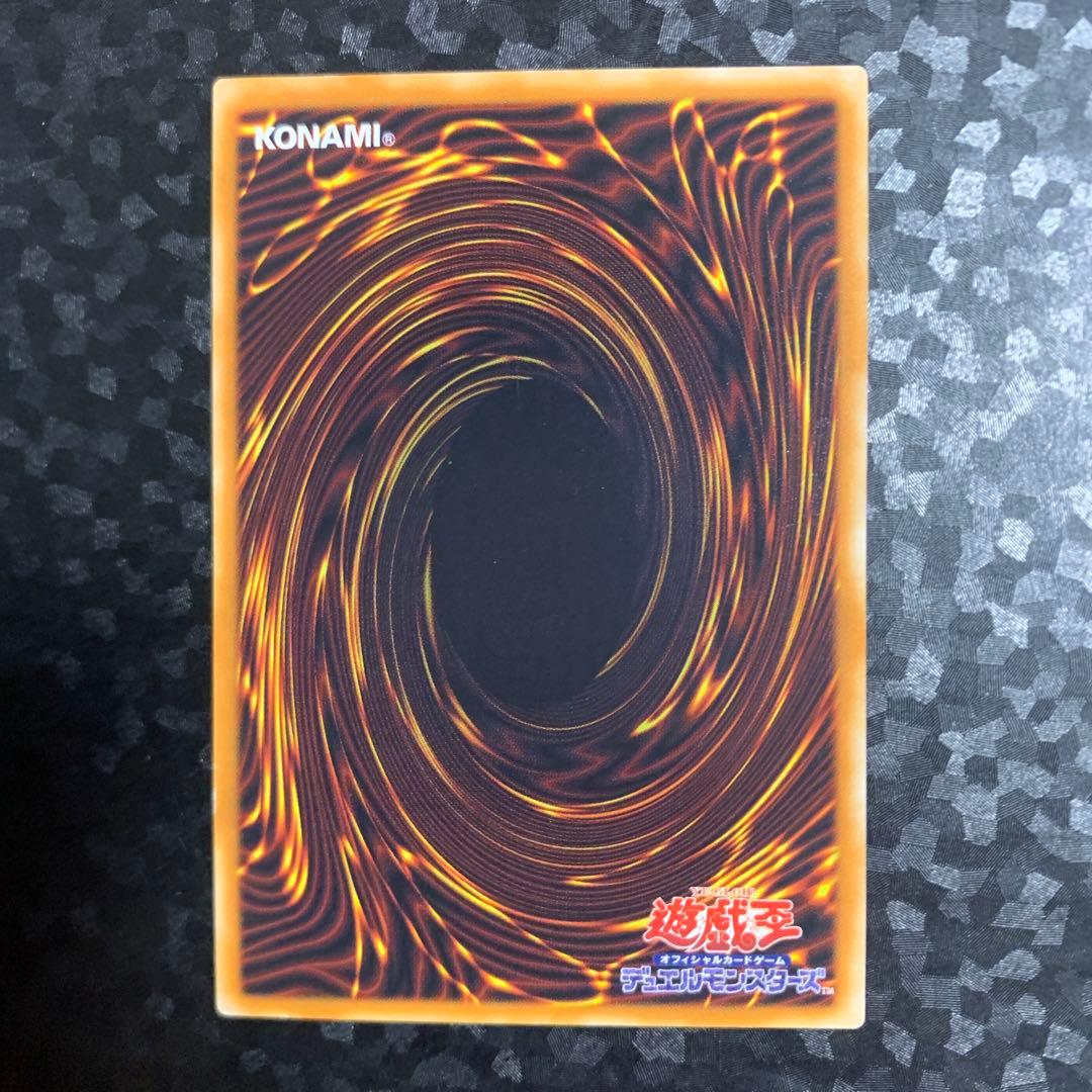 神炎星ウリア レリーフ　アルティメットレア