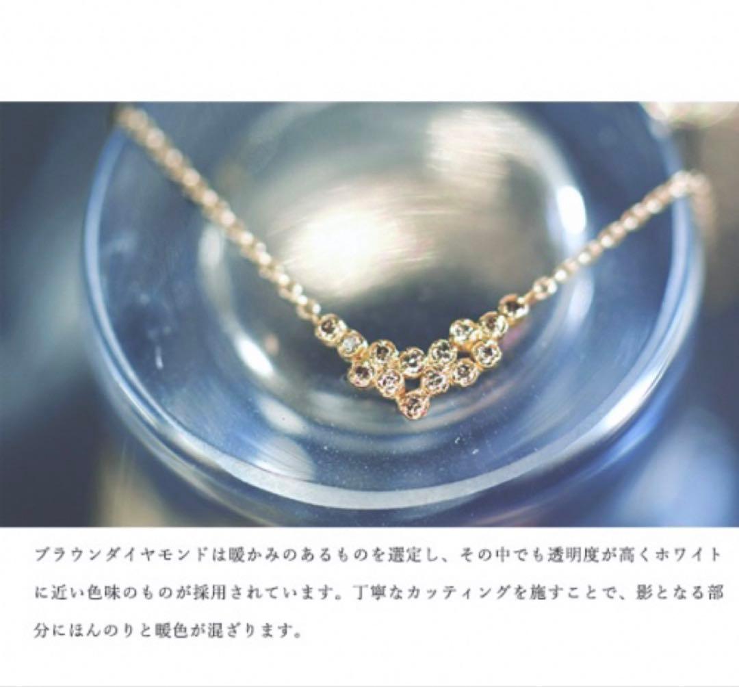 noguchi bijouノグチ ビジューネックレス YG×ブラウンダイヤモンド