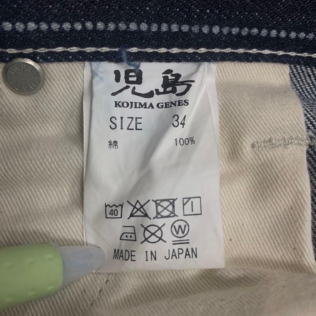 中古 児島ジーンズ ペインターパンツ ウォバッシュ ヘリンボーン ストライプ