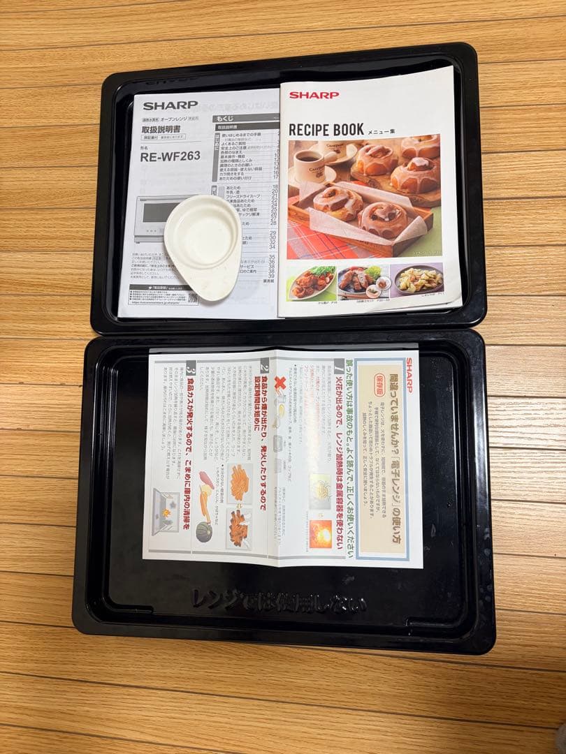 SHARP PLAINLY RE-WF263-W 23年製 ホワイト 動作確認済