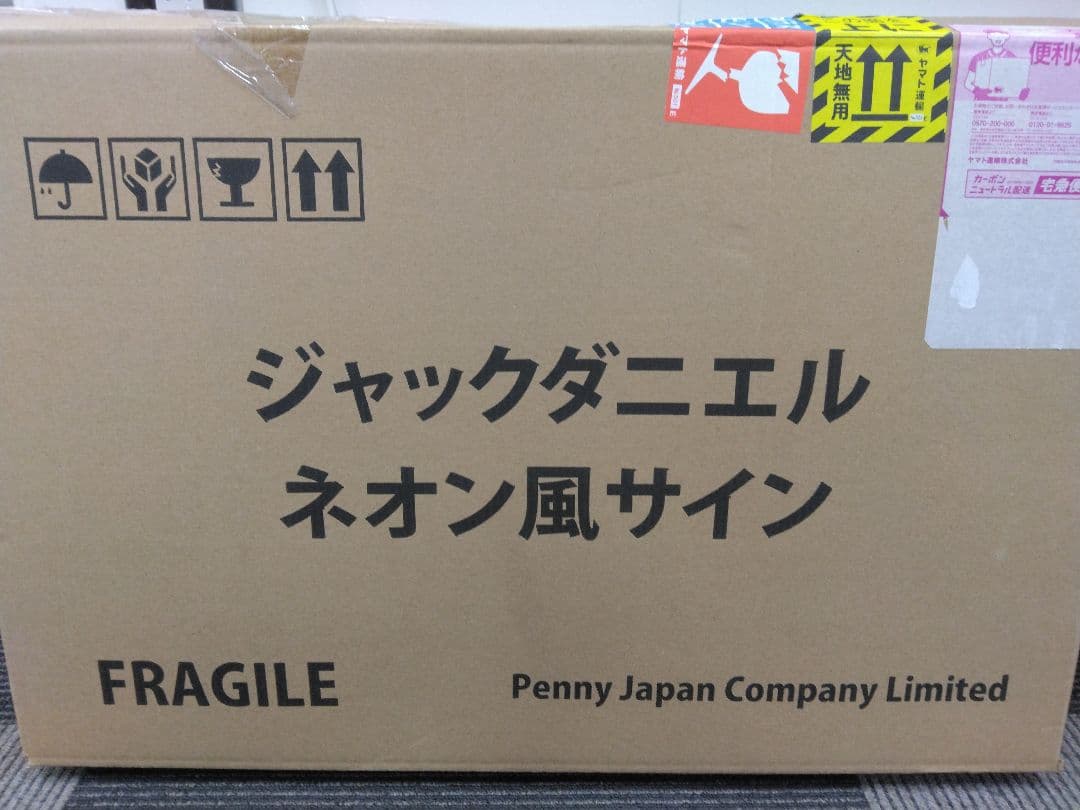 新品！ジャックダニエル LED ネオン看板　パブサイン インテリア 非売品