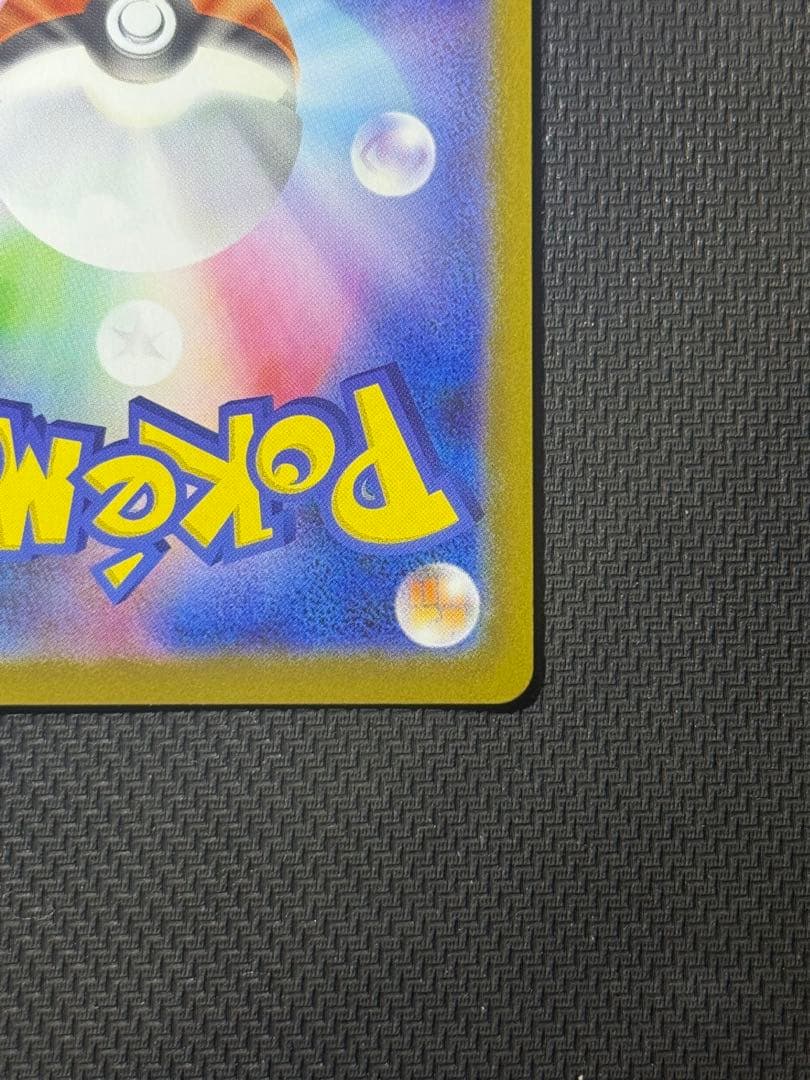 メガサーナイトex SAR 087/063