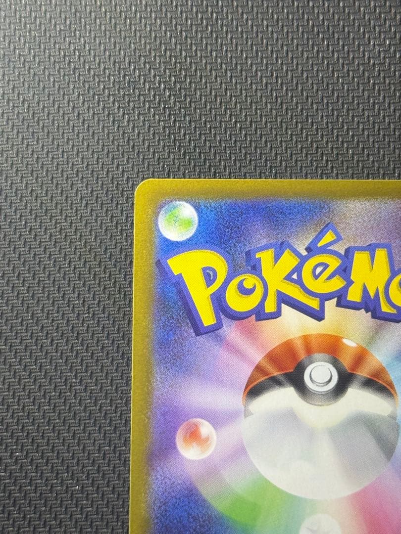 メガサーナイトex SAR 087/063