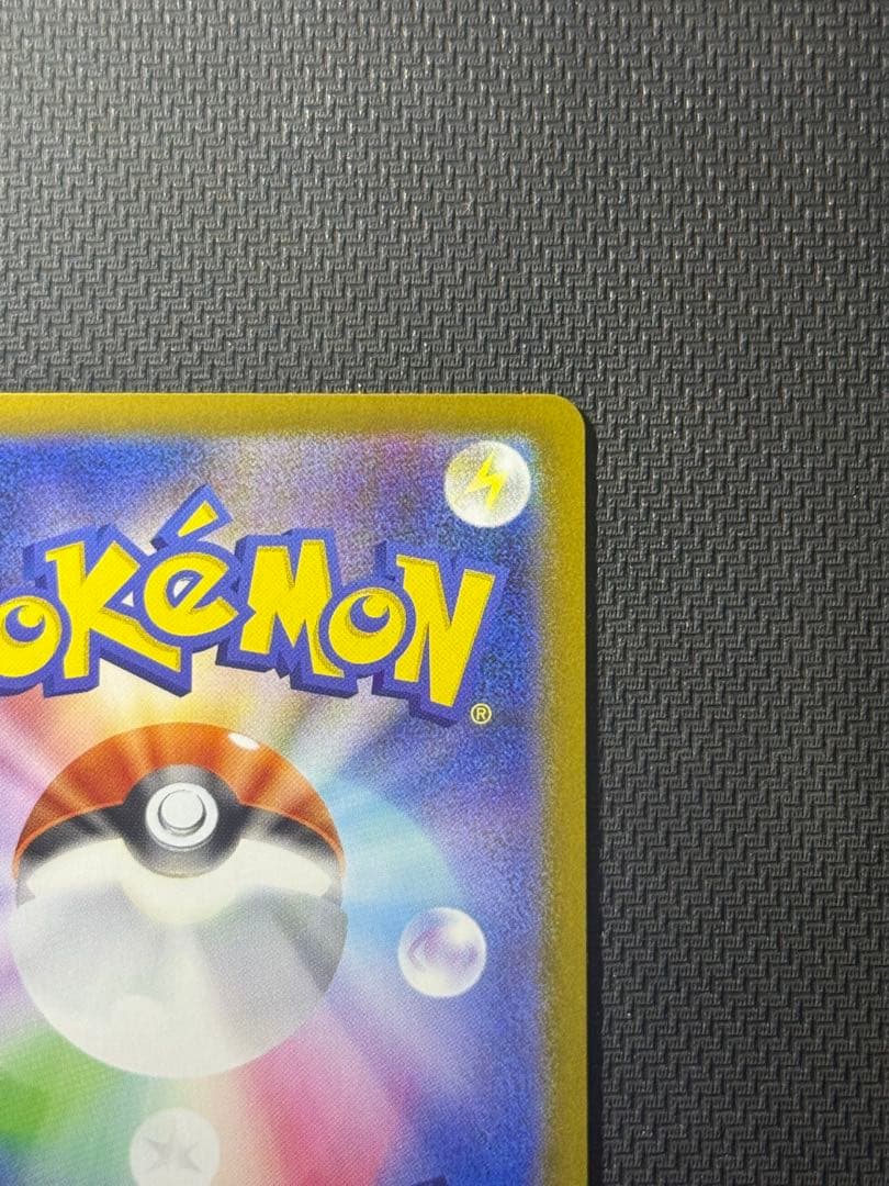 メガサーナイトex SAR 087/063