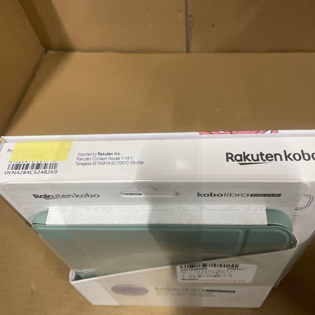 Lilyさん専用　 新品未開封Kobo Libra Colour 本体　ホワイト