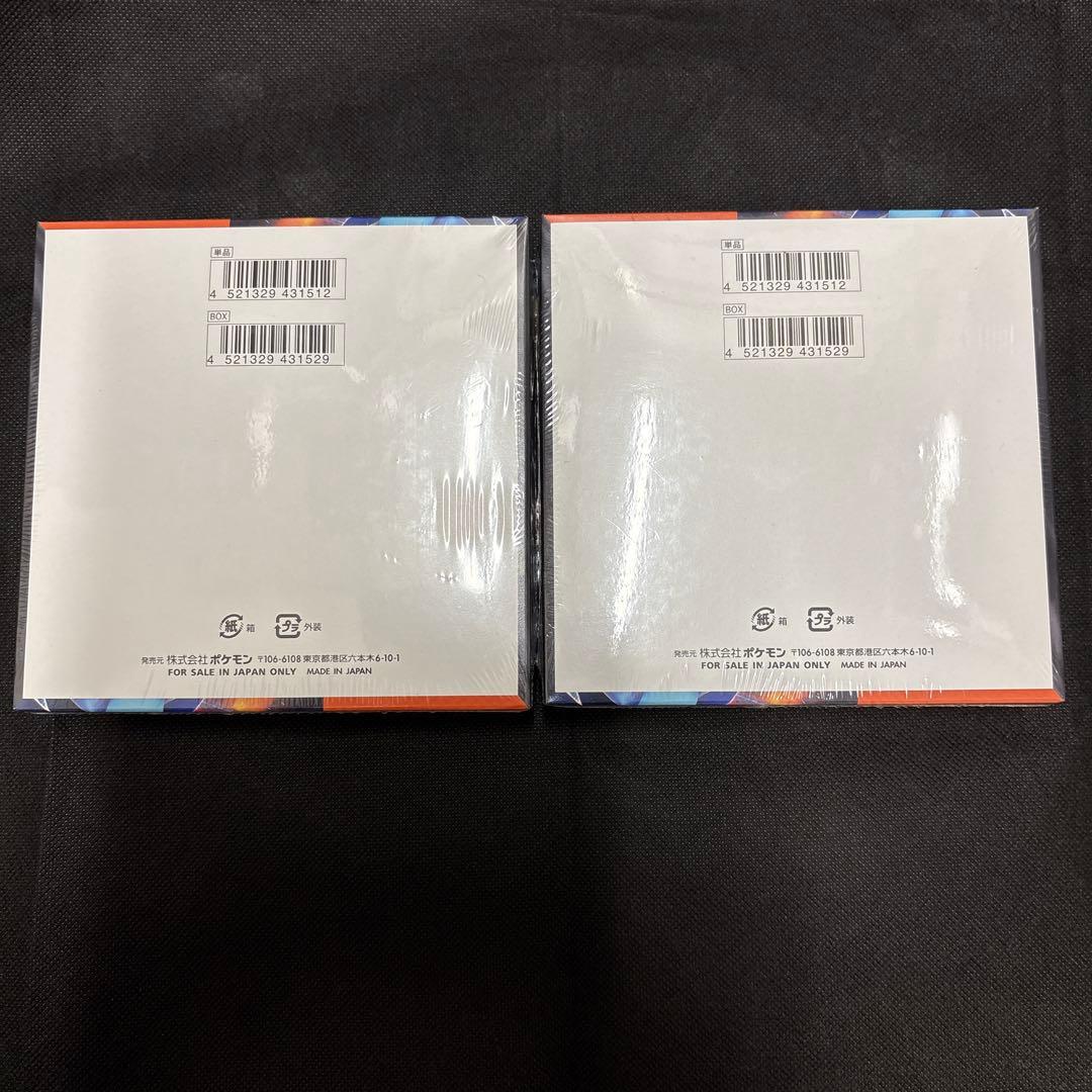 ☆*読様 ポケモンカードゲーム MEGA インフェルノX2BOX新品/未開封シュ