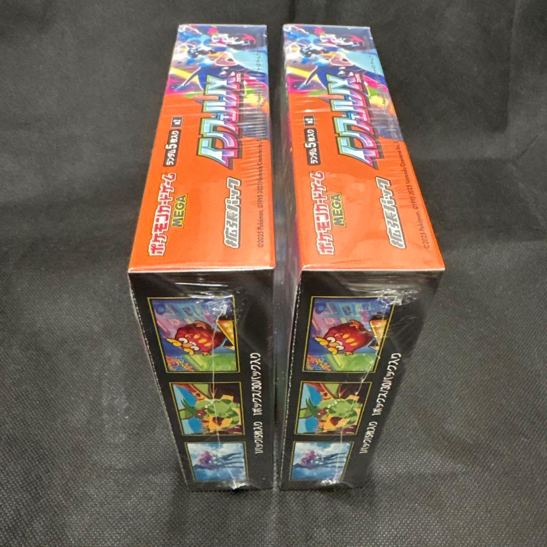 ☆*読様 ポケモンカードゲーム MEGA インフェルノX2BOX新品/未開封シュ