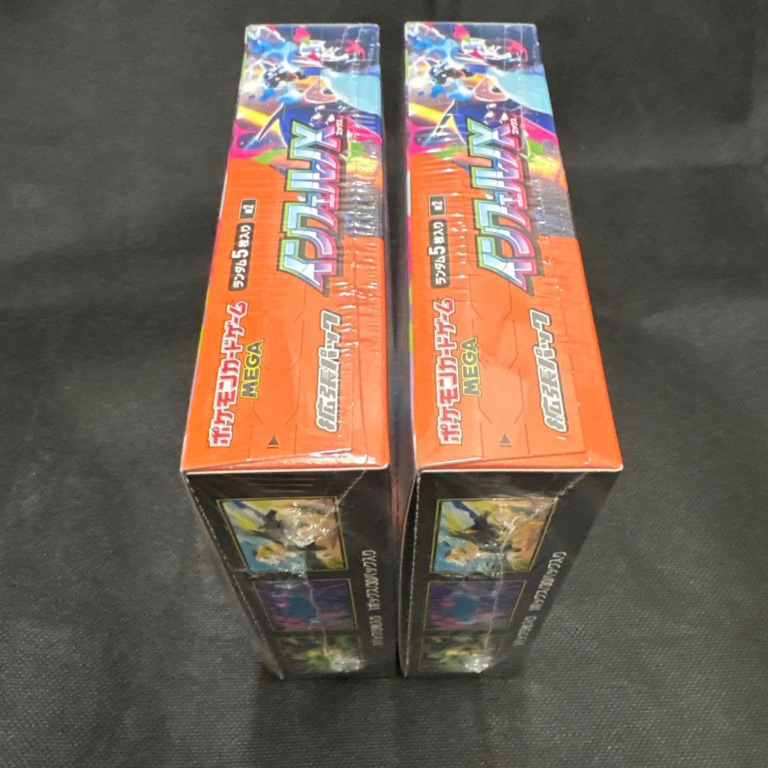 ☆*読様 ポケモンカードゲーム MEGA インフェルノX2BOX新品/未開封シュ