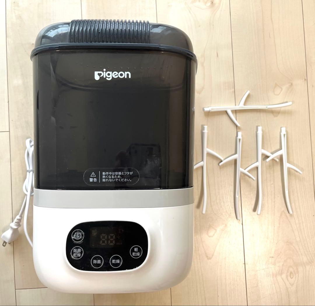 Pigeon 哺乳瓶消毒器　ポチッと