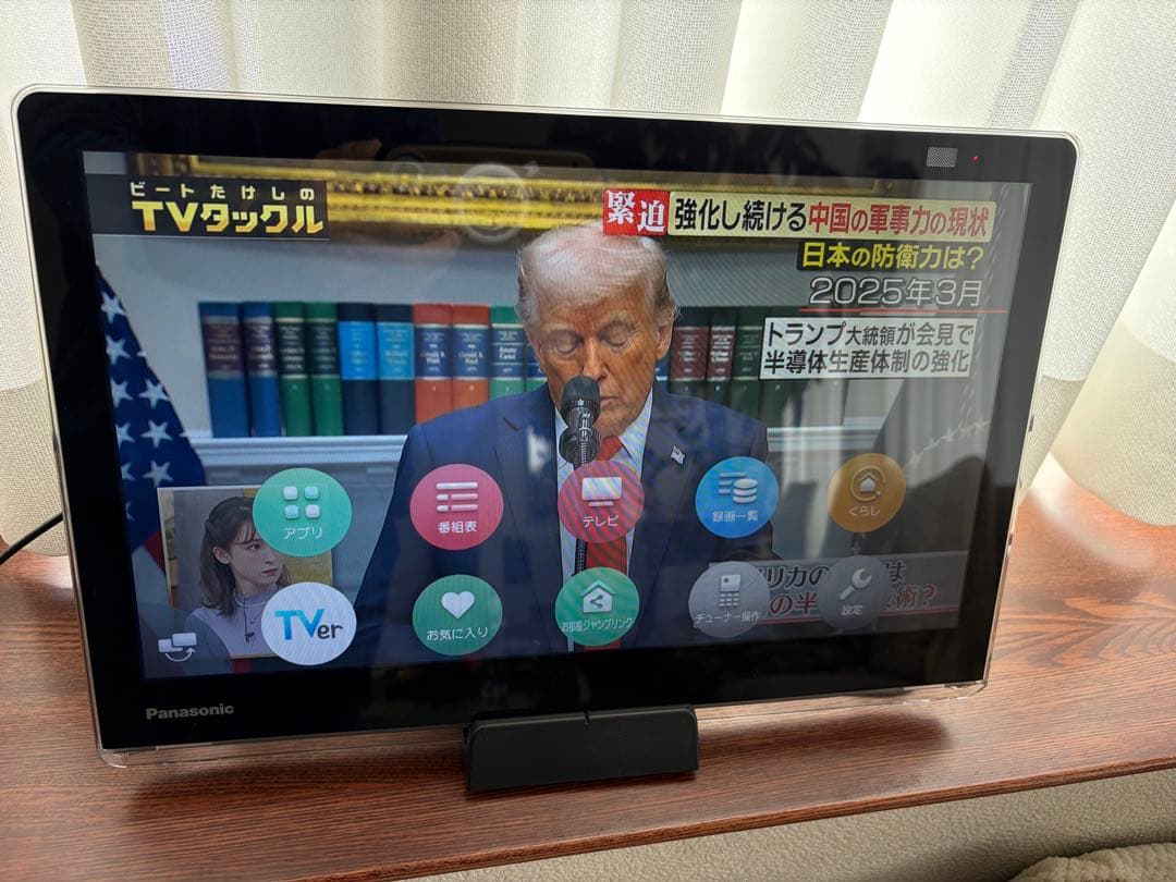 【極美品】パナソニック 15V型 プライベート・ビエラ UN-15L11-K