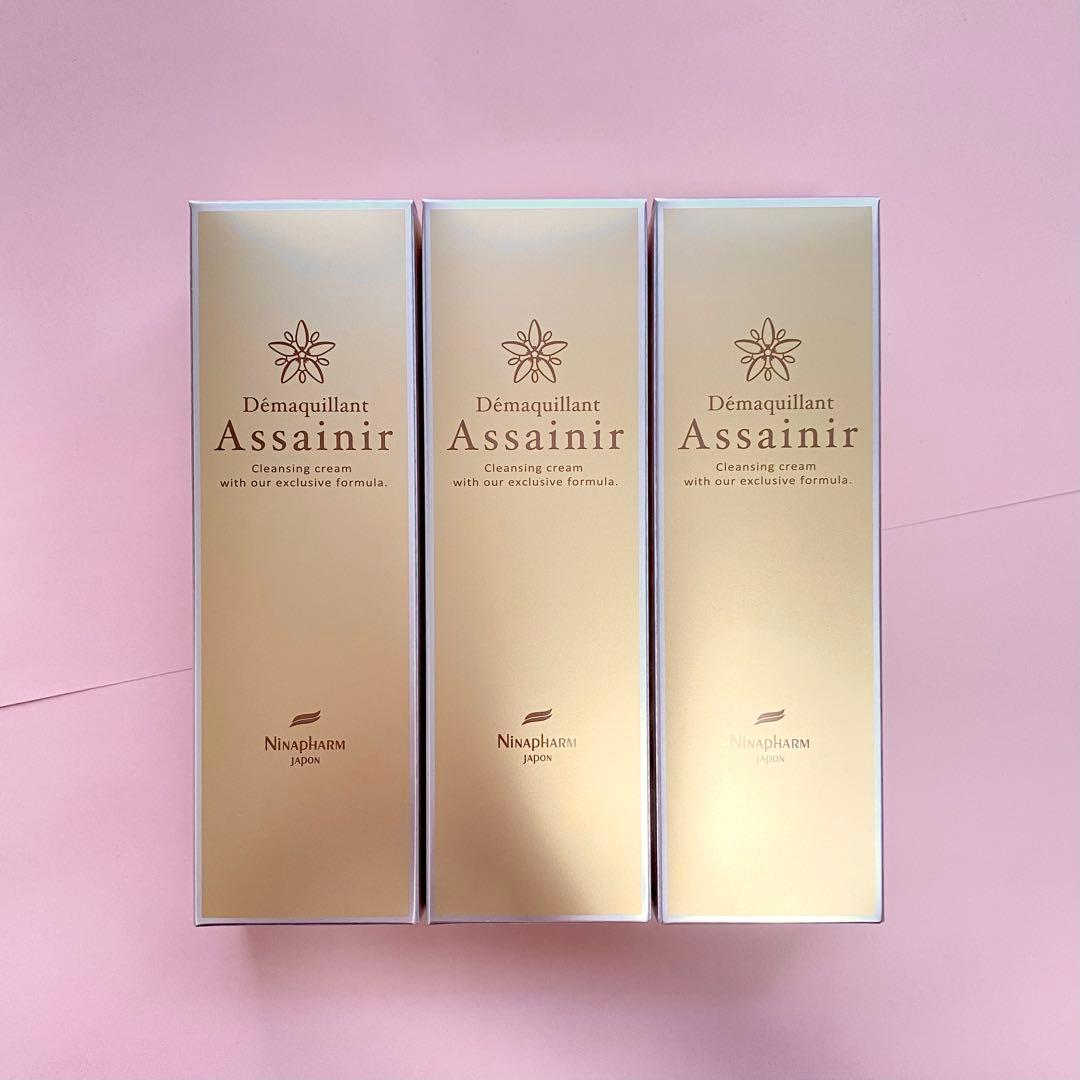 デマキヤン アセニール デマキヤンアセニール ニナファーム 3点セット