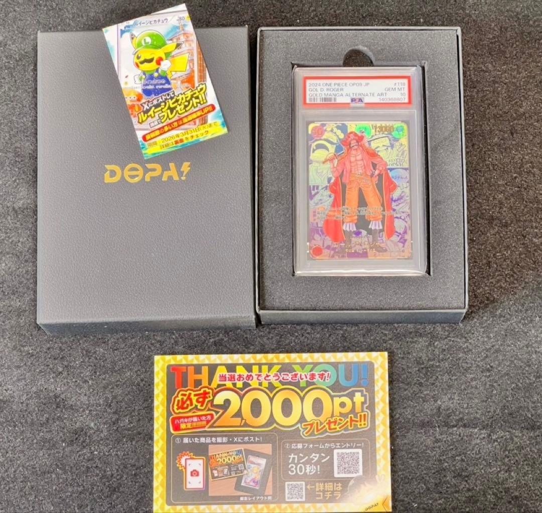 ゴール・D・ロジャー SEC スーパーパラレル(コミパラ) OP09-118美品