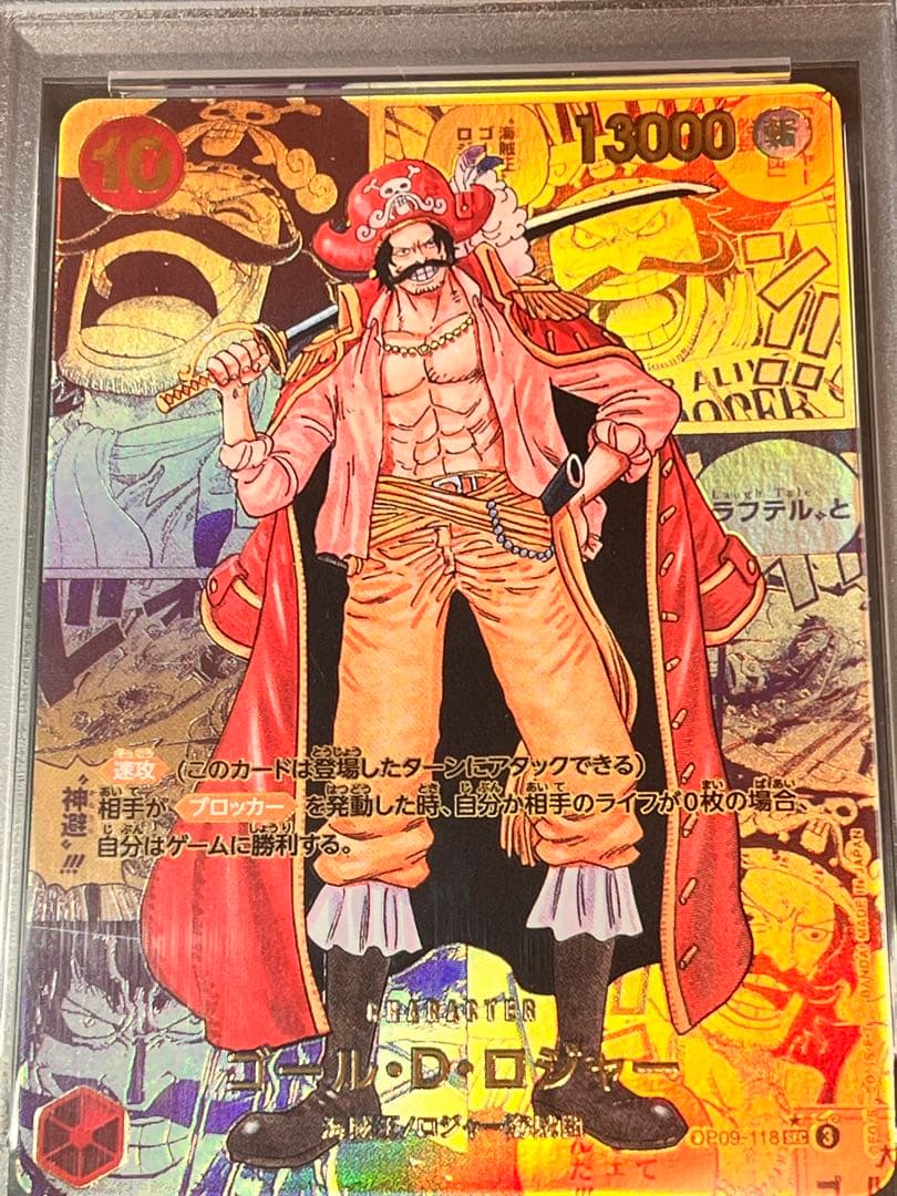 ゴール・D・ロジャー SEC スーパーパラレル(コミパラ) OP09-118美品