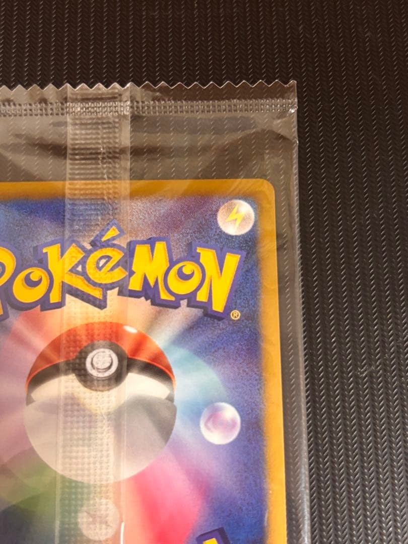 【最安値！】ポケモンカード　レックウザ　144/BW-P ノブナガの野望　未開封