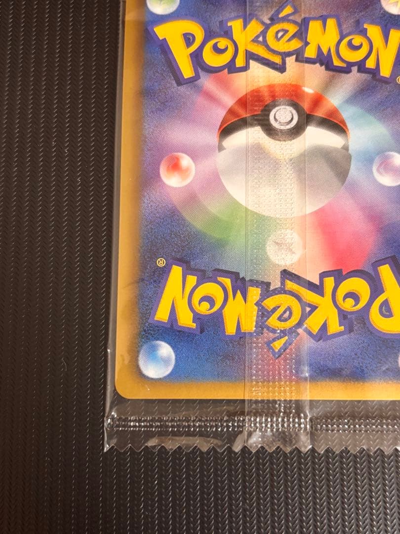 【最安値！】ポケモンカード　レックウザ　144/BW-P ノブナガの野望　未開封